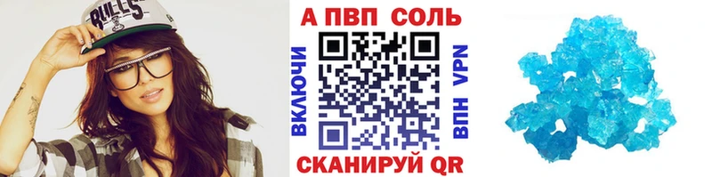 Alpha PVP мука  omg   Чебаркуль  где можно купить  