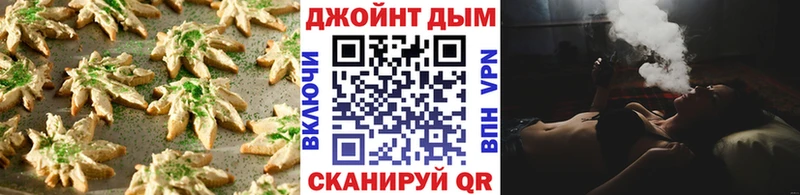 ОМГ ОМГ ссылки  Чебаркуль  Cannafood марихуана 