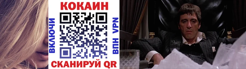 цены   Чебаркуль  ОМГ ОМГ зеркало  Кокаин Перу 