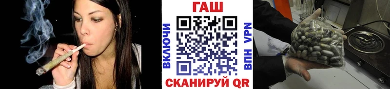 ГАШИШ VHQ  где купить наркотик  Чебаркуль 