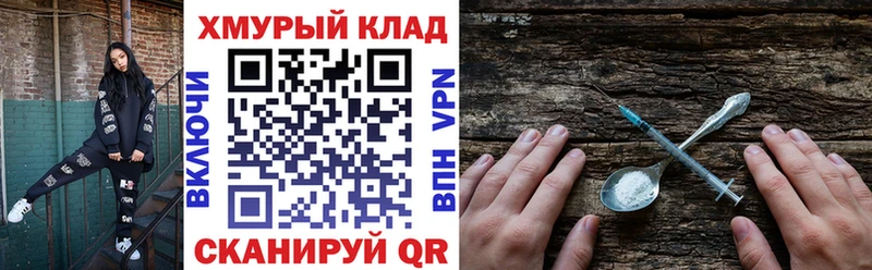 Героин афганец  Чебаркуль 