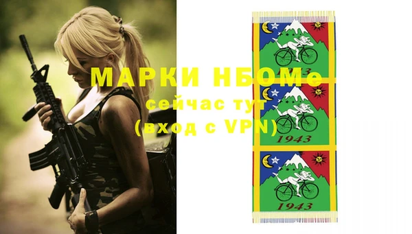 PSILOCYBIN Армянск
