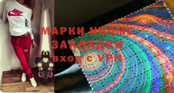 ECSTASY Алексин