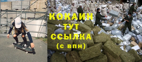 кокаин Алексеевка