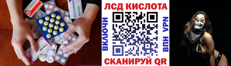 мега как зайти Чебаркуль Лсд 25 экстази кислота