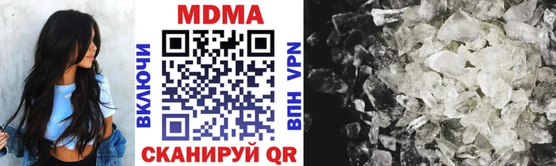 MDMA VHQ  даркнет сайт  Чебаркуль 