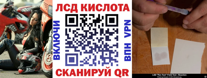 Наркотические марки 1,8мг  Чебаркуль 