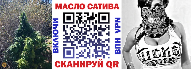 kraken tor  где можно купить наркотик  Чебаркуль  ТГК THC oil 