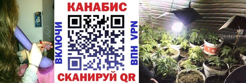 МЕГА сайт Чебаркуль Бошки Шишки Ganja